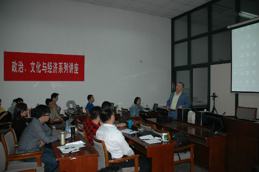 刘骏民教授做客中国公司治理研究院政治、文化与经济系列讲座照片.JPG