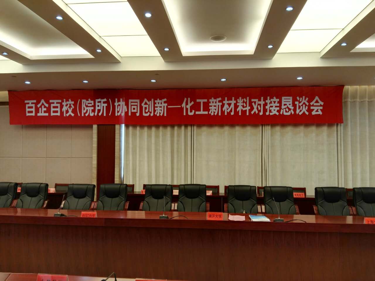 2016泰兴1.jpg