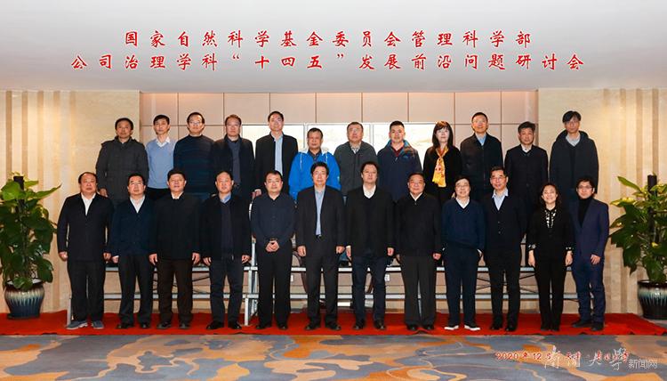 2015年国家社科基金后期资助项目申星空体育- 星空体育官方网站- 星空体育APP下载报公告
