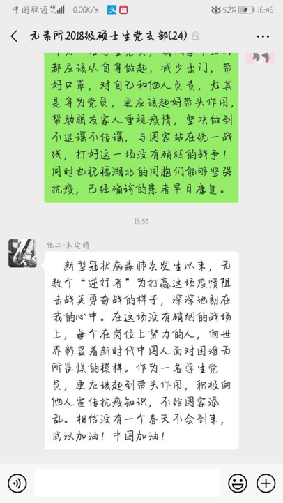 图74.png